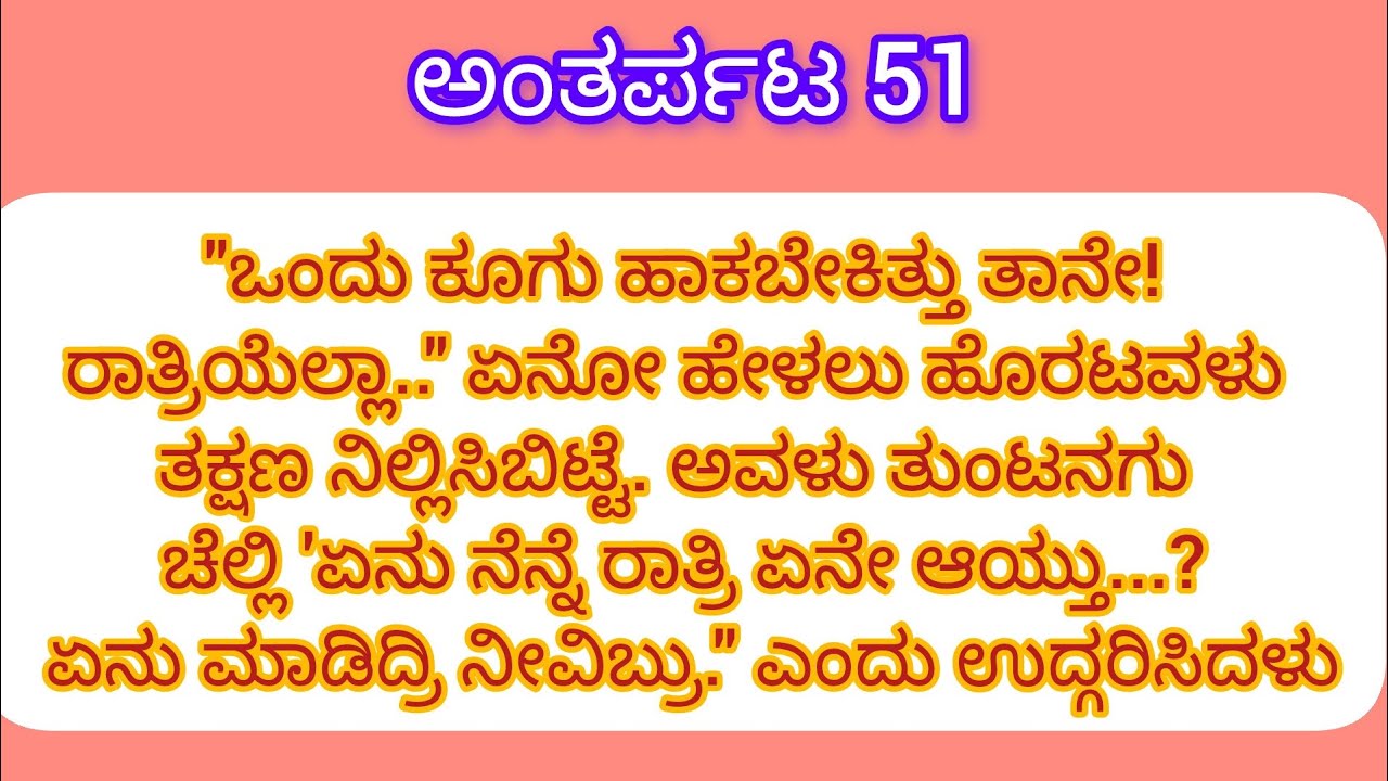 ಪ್ರಜ್ಞಾಳಿಗೆ ಕಿಸ್ ಮಾಡಿದ ವಿಬೋಧ್.. 