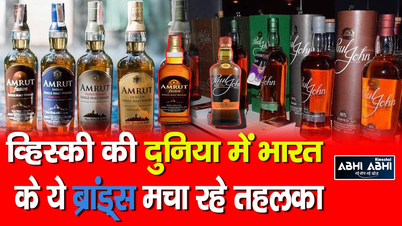 Whisky / Amrut fusion Whisky / Paul John