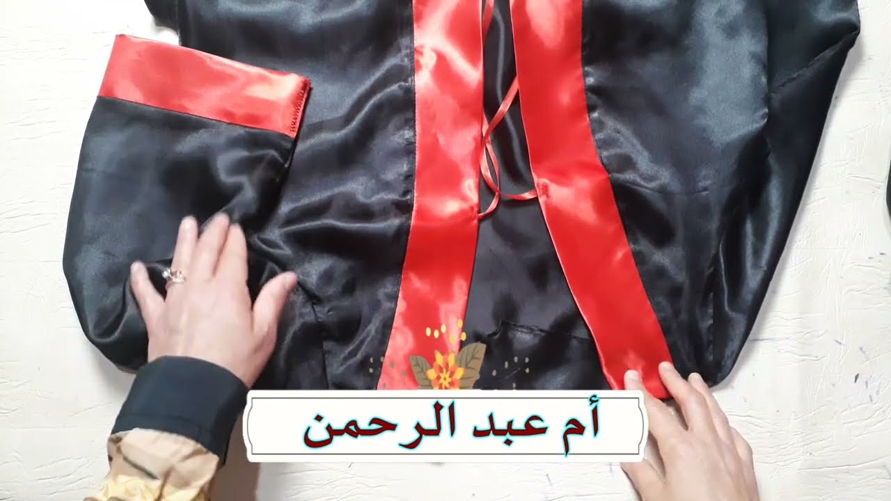 تفصيل وخياطة لباس التخرج للسنة خامسة ابتدائي مع سعر التكلفة والبيع (الموديل الاول)