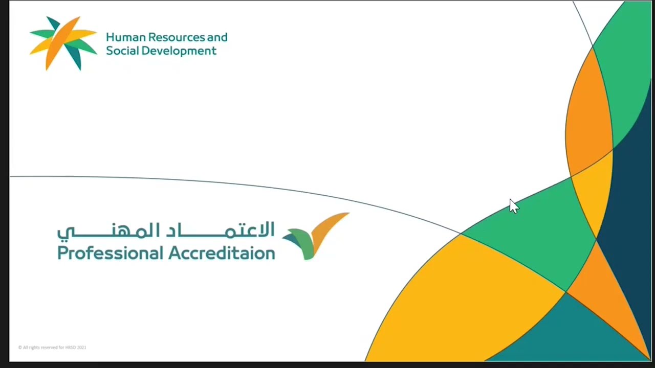 #NAVTTC Pakistan Saudia Arabia Skill Verification Program Takamol in Pakistan with NAVTTC