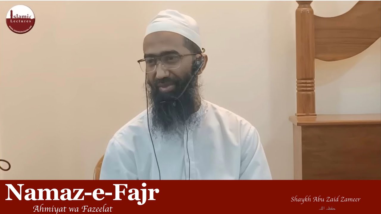 Namaz-e-Fajr | Shaykh Abu Zaid Zameer حفظہ اللہ