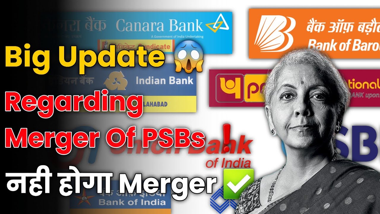 😱 Official News Regarding Bank Merger & Privatization Of PSBs ! 