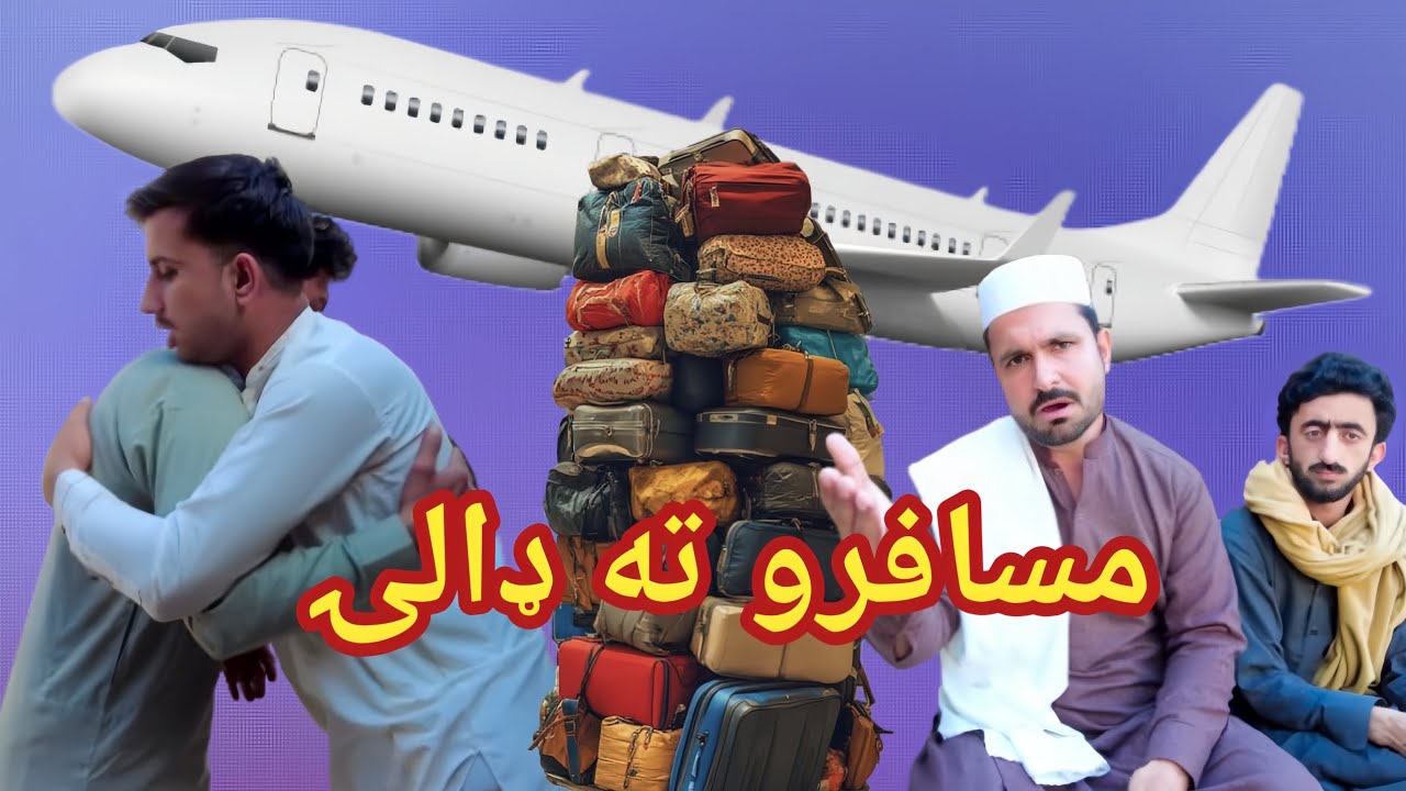 Musafaro ta dhalai 😜| Shab Pictures