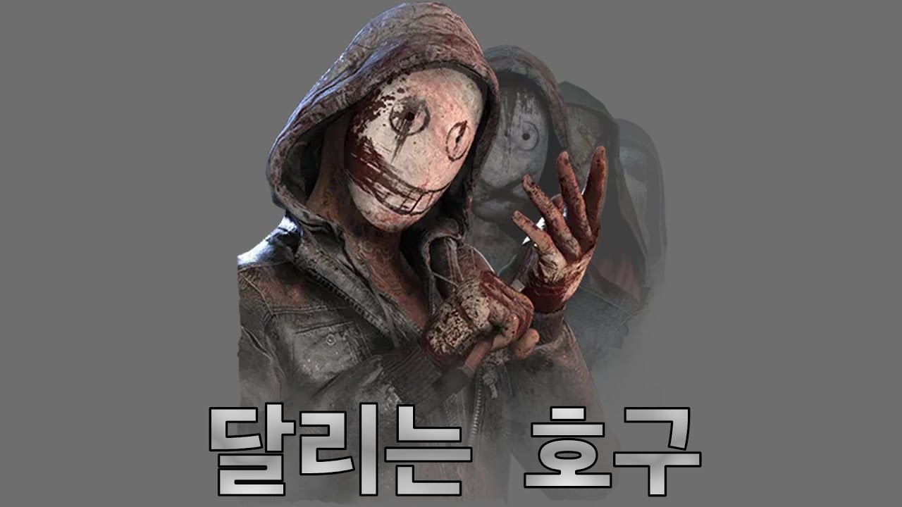 데바데 런구 가이드