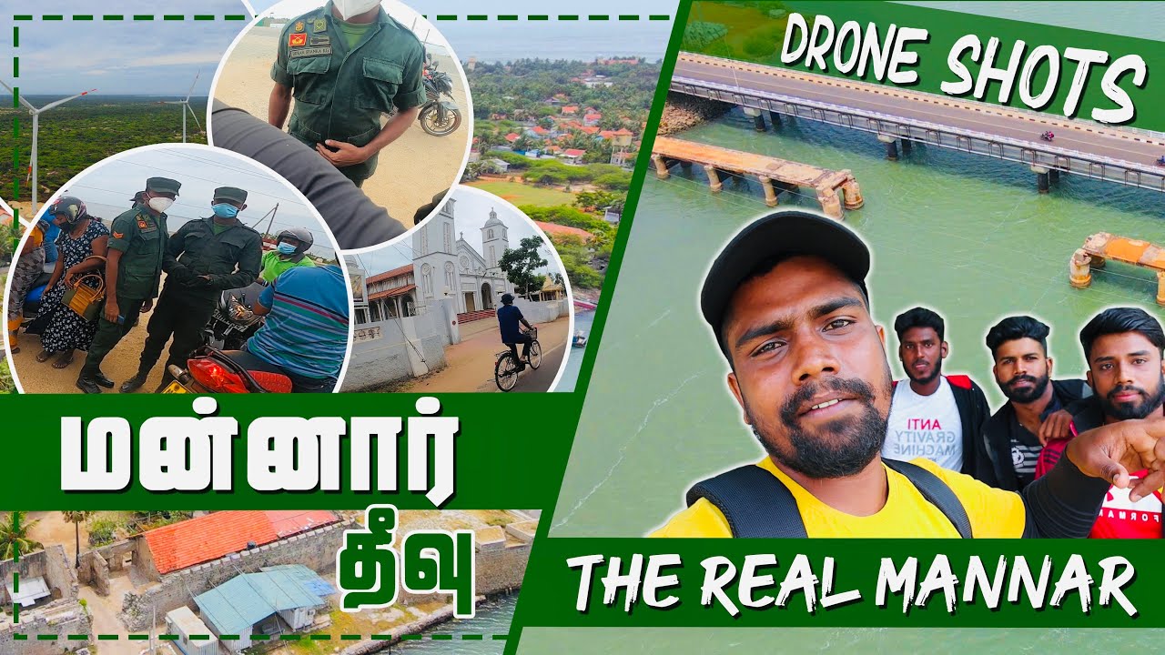 Mannar Tourist Places Explore | Nadukuda windmill | Sri lanka |  #mannar #mannarisland #jesivlogs