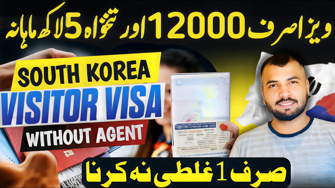 South Korea Tourist Visa 2025 &ndash; Apply from Pakistan, India & Gulf | No Agent | Easy Approval
