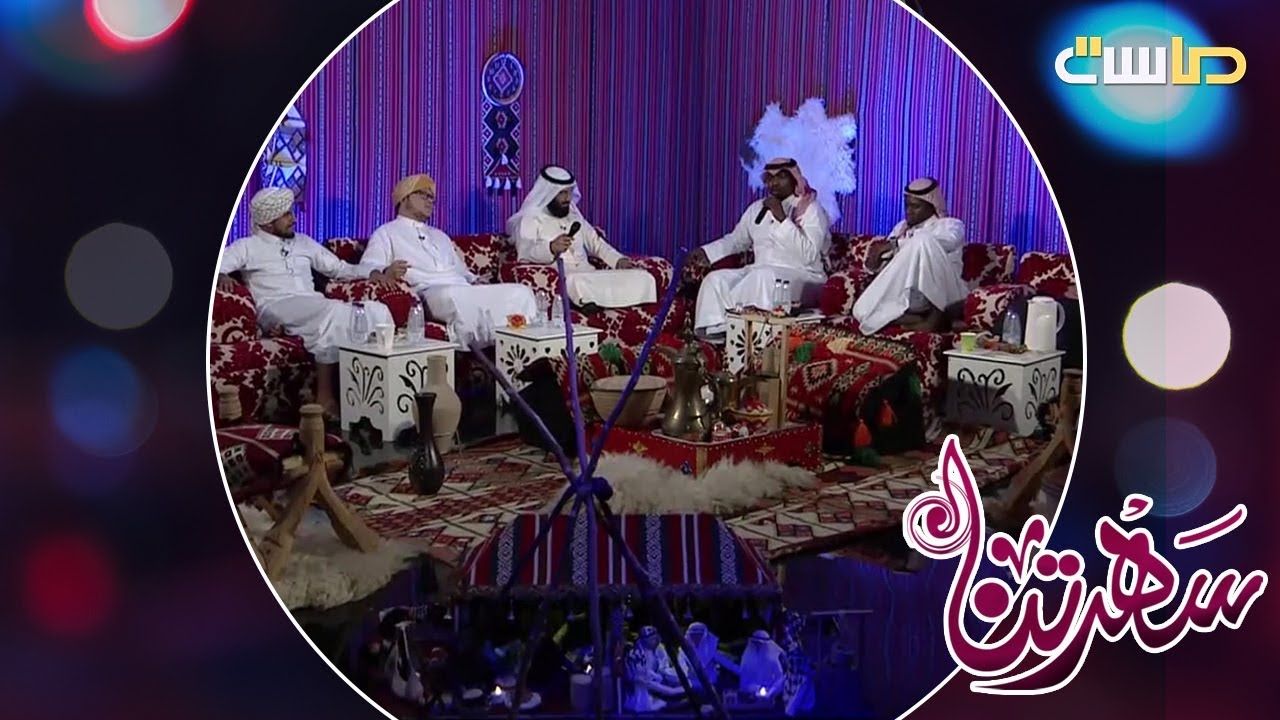 يا آهل مكة - أداء جماعي