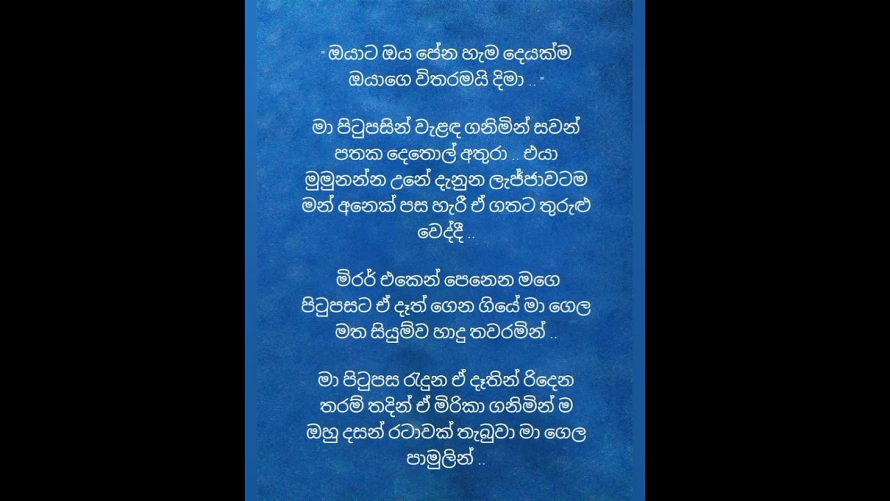 නිවර්තනා 17