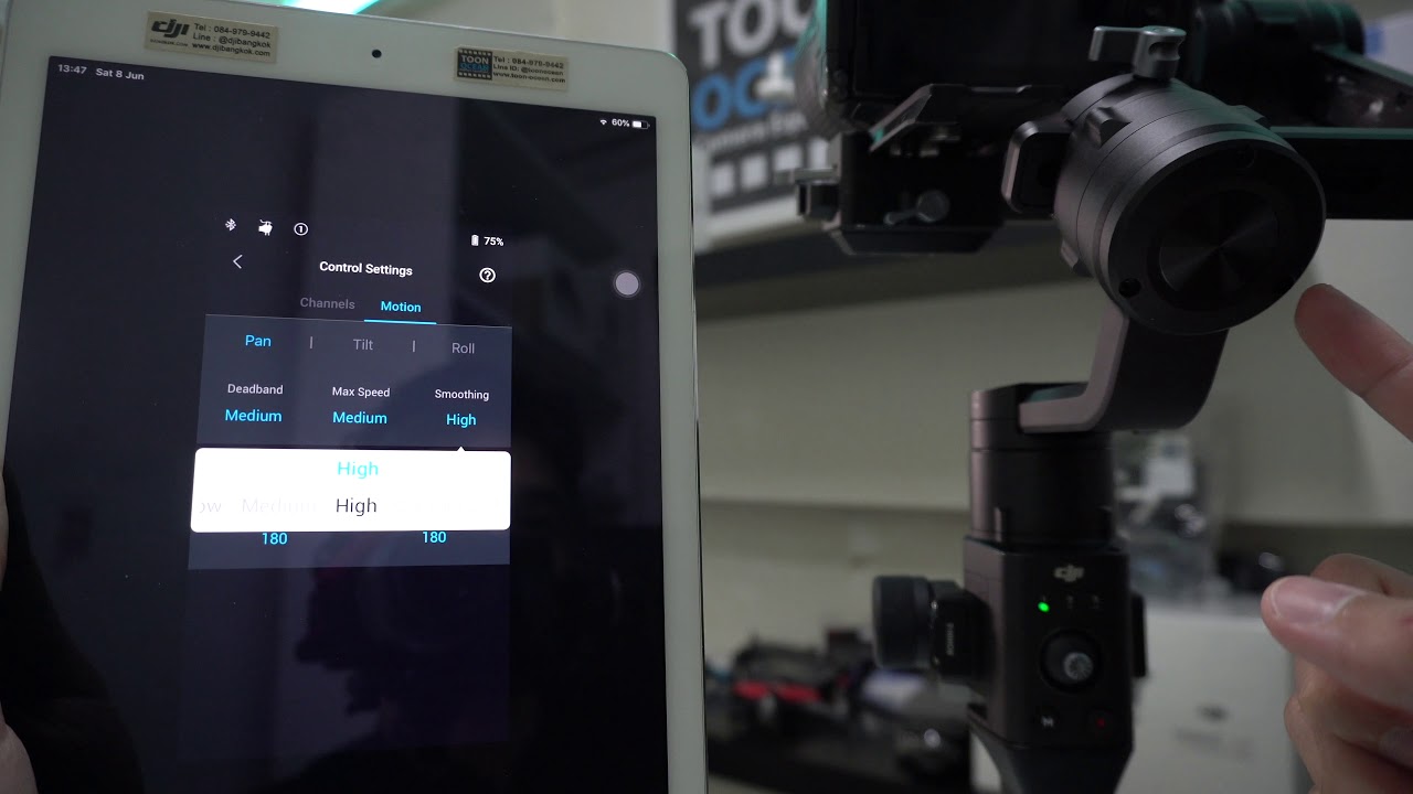 dji ronin s วิธีปรับ joystick อธิบาย max speed , deadband , smoothing