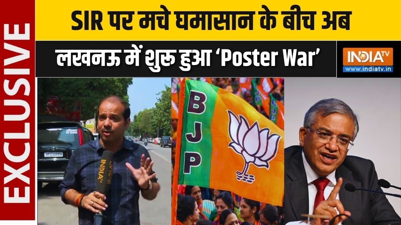 Exclusive Ground Report: SIR पर घमासान के बीच  Gyanesh Kumar और BJP   को लेकर Lucknow में Poster War