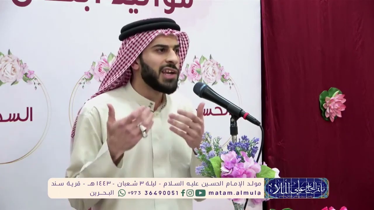 آل محمد هم محرّك الكون و حياته