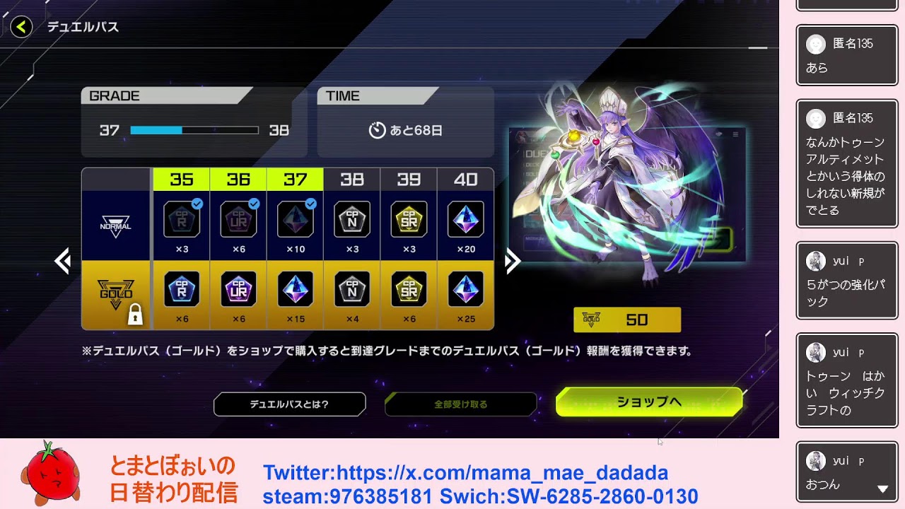 【遊戯王MD】デッキ構築を考えたりゆるく遊ぶ