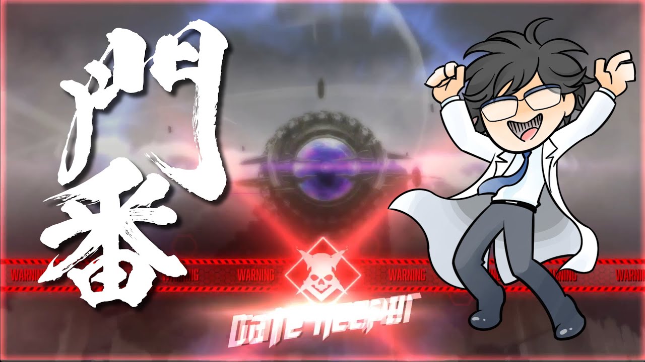 【NIKKE協同作戦】のんびり10％狙い【ゲートキーパー：2026年2月3回目】