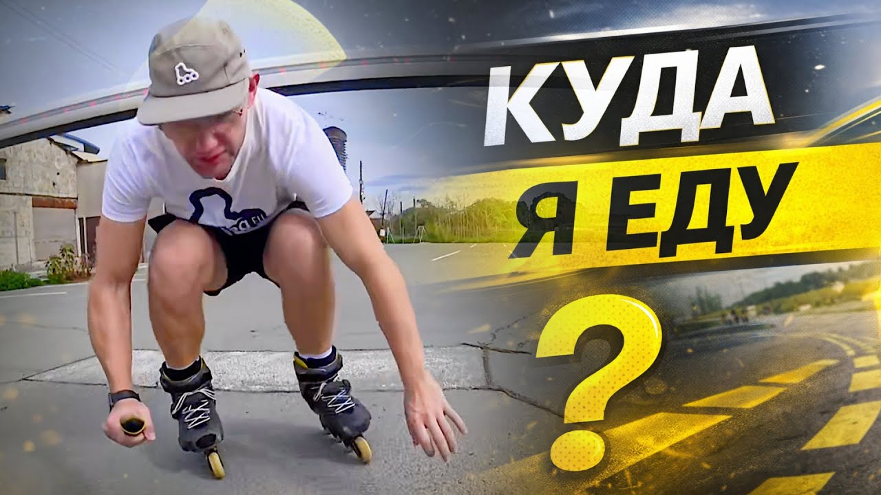 Самый философский выпуск
