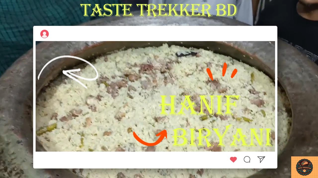 Hanif Biryani।। হানিফ বিরিয়ানি।। Nazirabazar ।।নাজিরা বাজার চৌরাস্তা,ঢাকা।।
