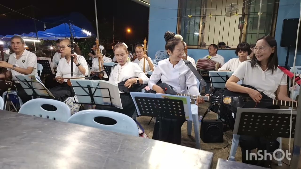ช่วยงานกุศล