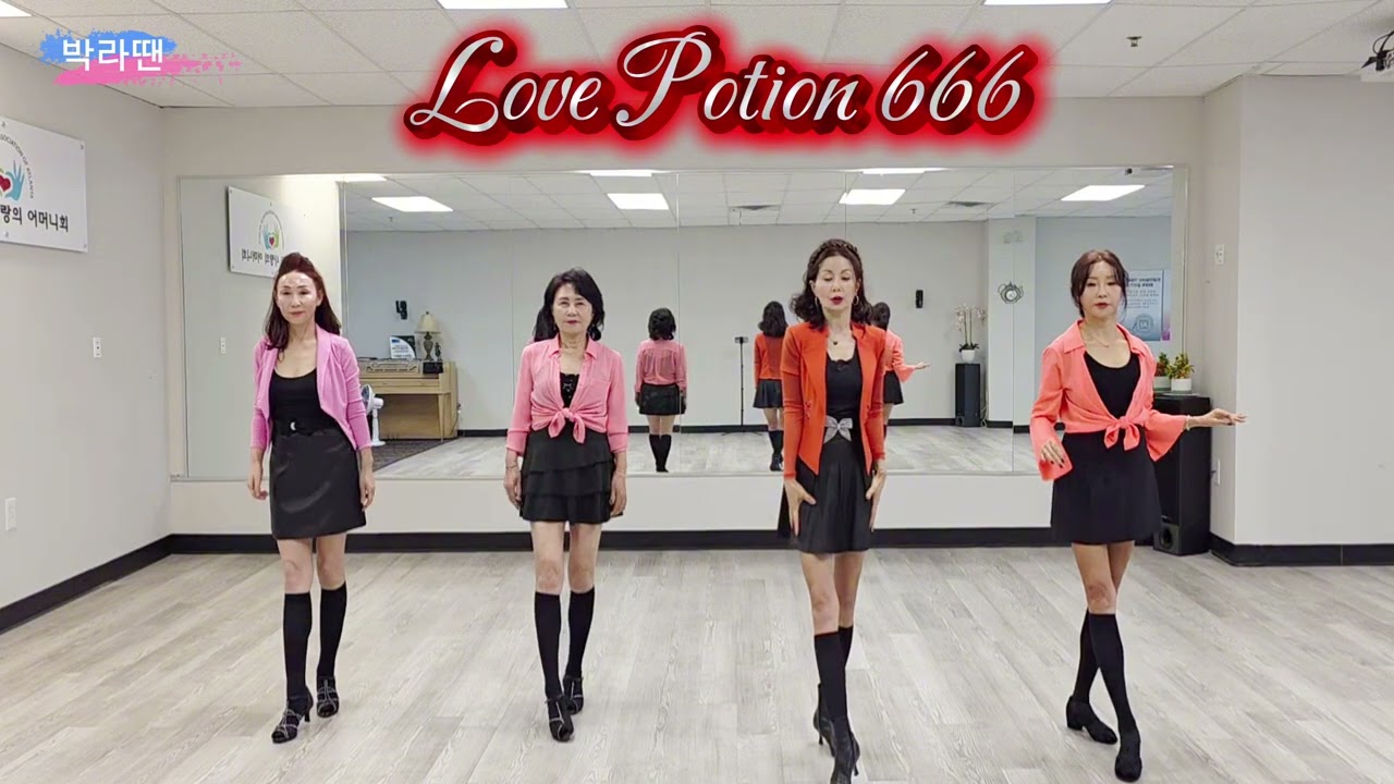 Love Potion 666 Line Dance  - Tutorial  / 러브포션 666 라인댄스 - 배우기