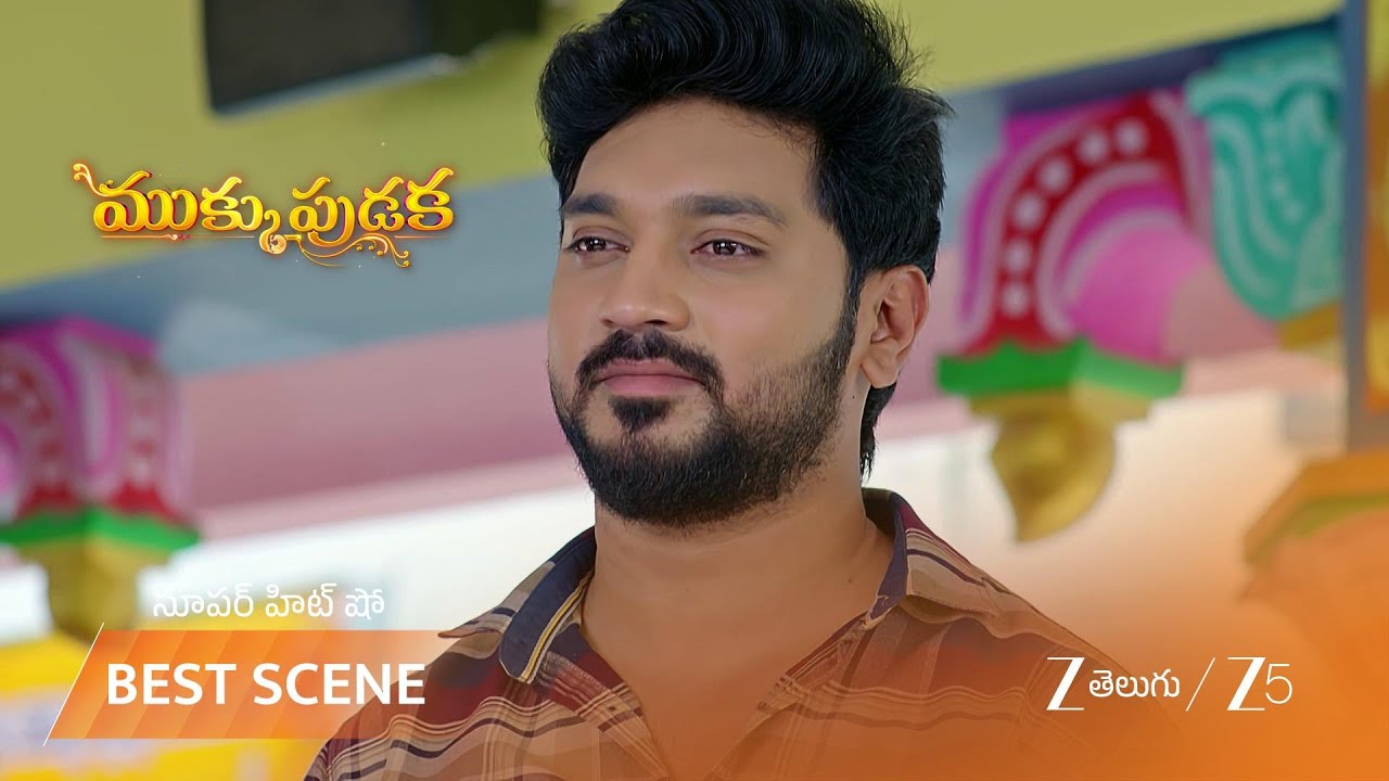 MUKKUPUDAKA | అవని కోసం శ్రీకర్ ప్రత్యేక పూజలు
