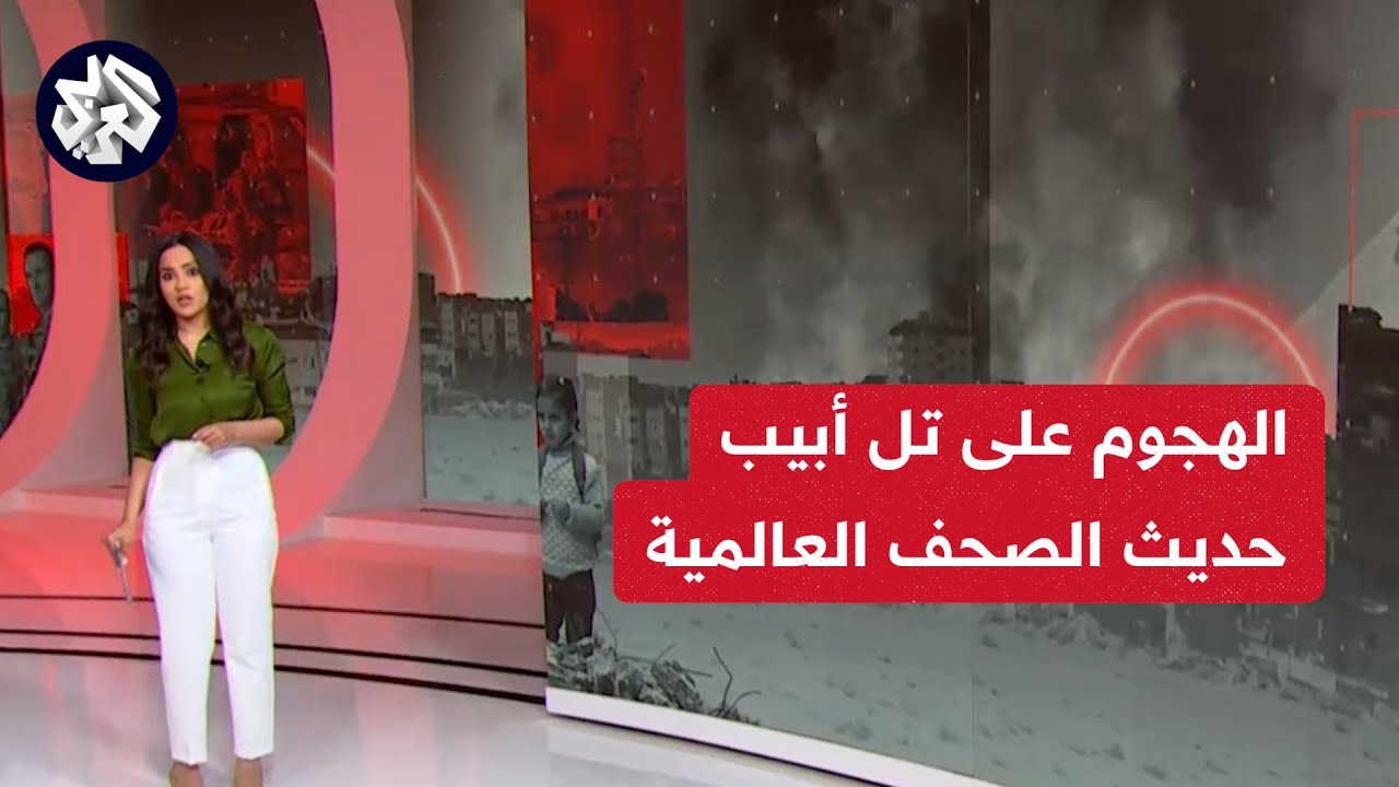 هجوم الحوثيين بطائرة مسيرة على تل أبيب يشعل صحف العالم وقصة استعداد إسرائيل لحرب جديدة