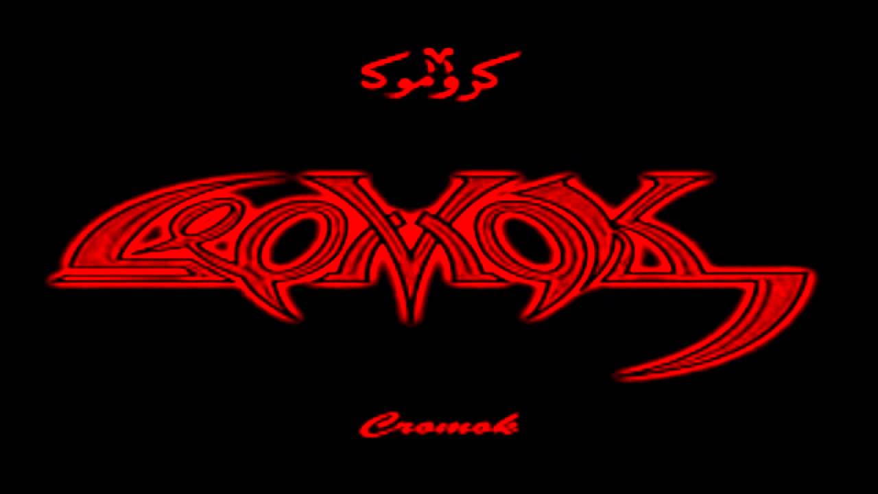Cromok - Siblings HQ