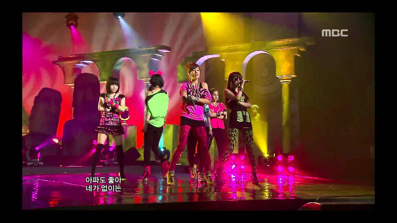 After School - Diva, 애프터스쿨 - 디바, Music Core 20090530