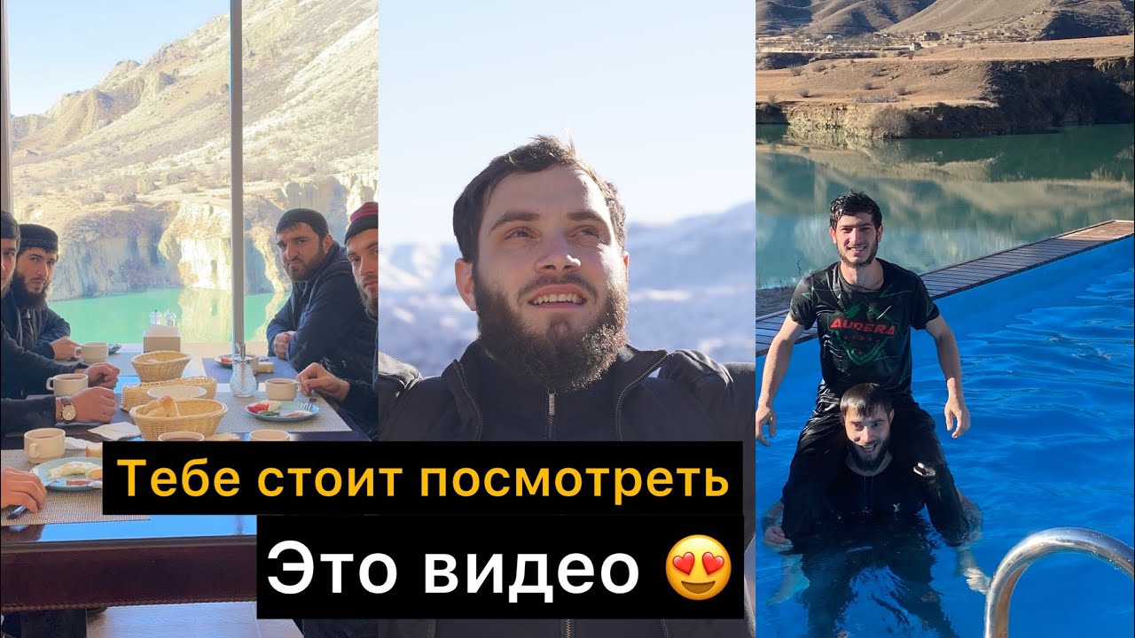 Поездка в Гуниб