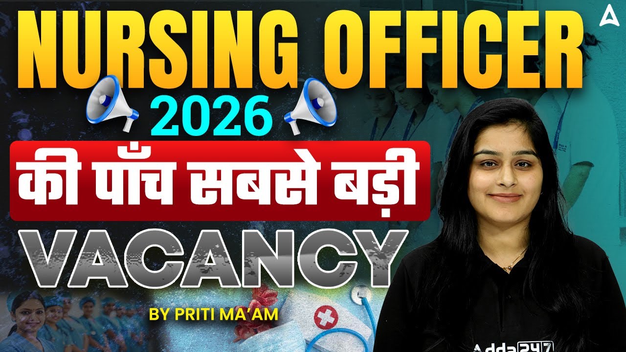 Upcoming Nursing Officer Vacancy 2026 | Complete Details |Upcoming Staff Nurse Vacancy 2026 