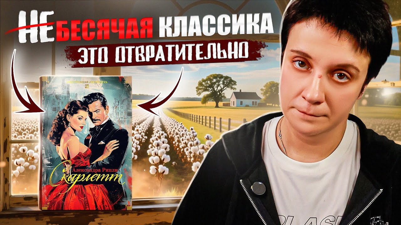 БЕЗДАРНЫЙ фанфик или КРУТАЯ прода? 🔥