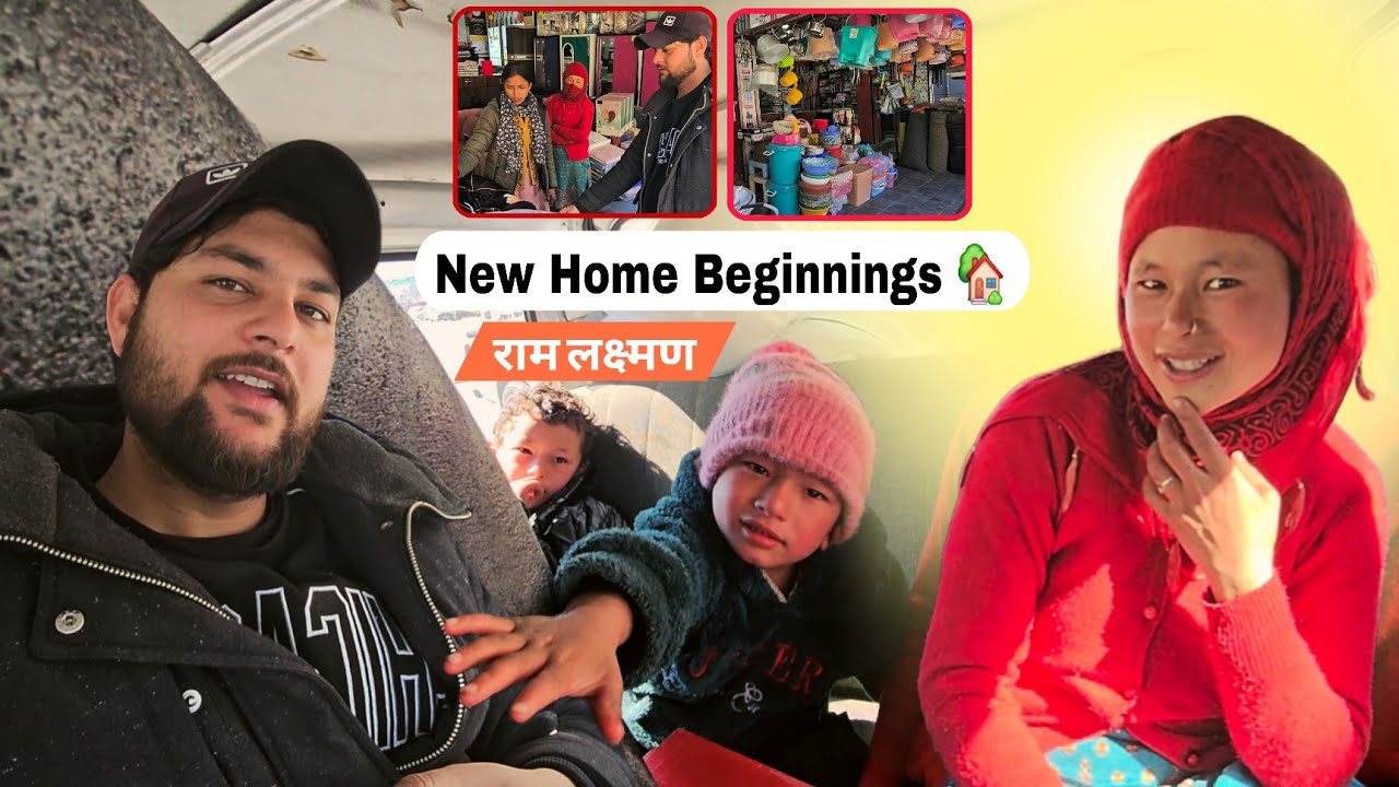 Ram Laxman Har Jagah Saath,New Home Beginnings 🏠🌼