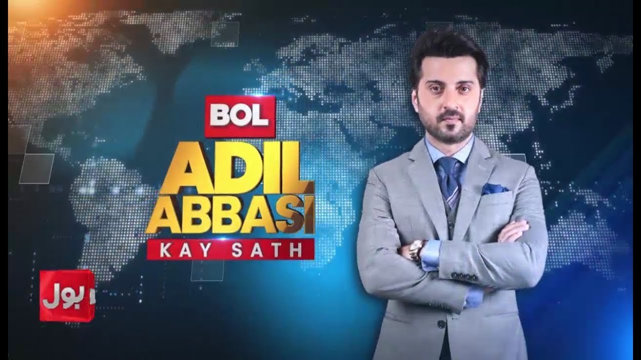 Live: BOL Adil Abbasi Kay Sath | Pakistan Political Updates | Karachi Gul Plaza Fire Update | BOL