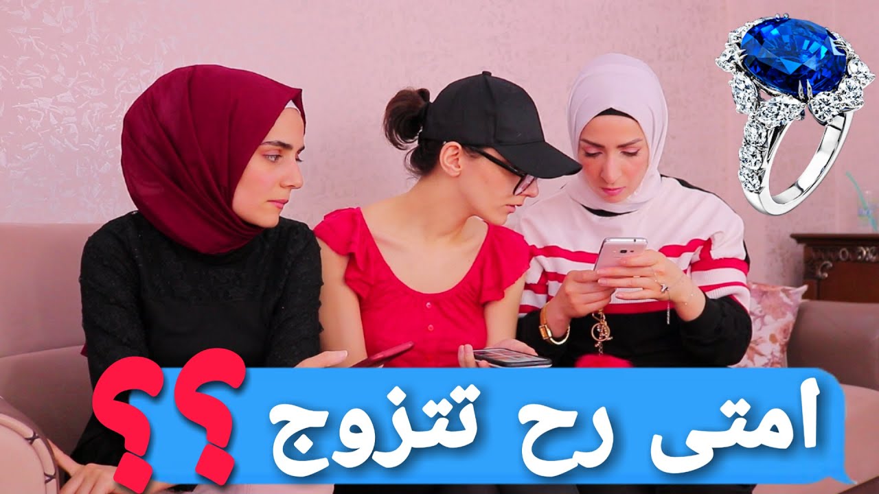 واخيرا جاوبنا على كل اسئلتكم ❤️❤️