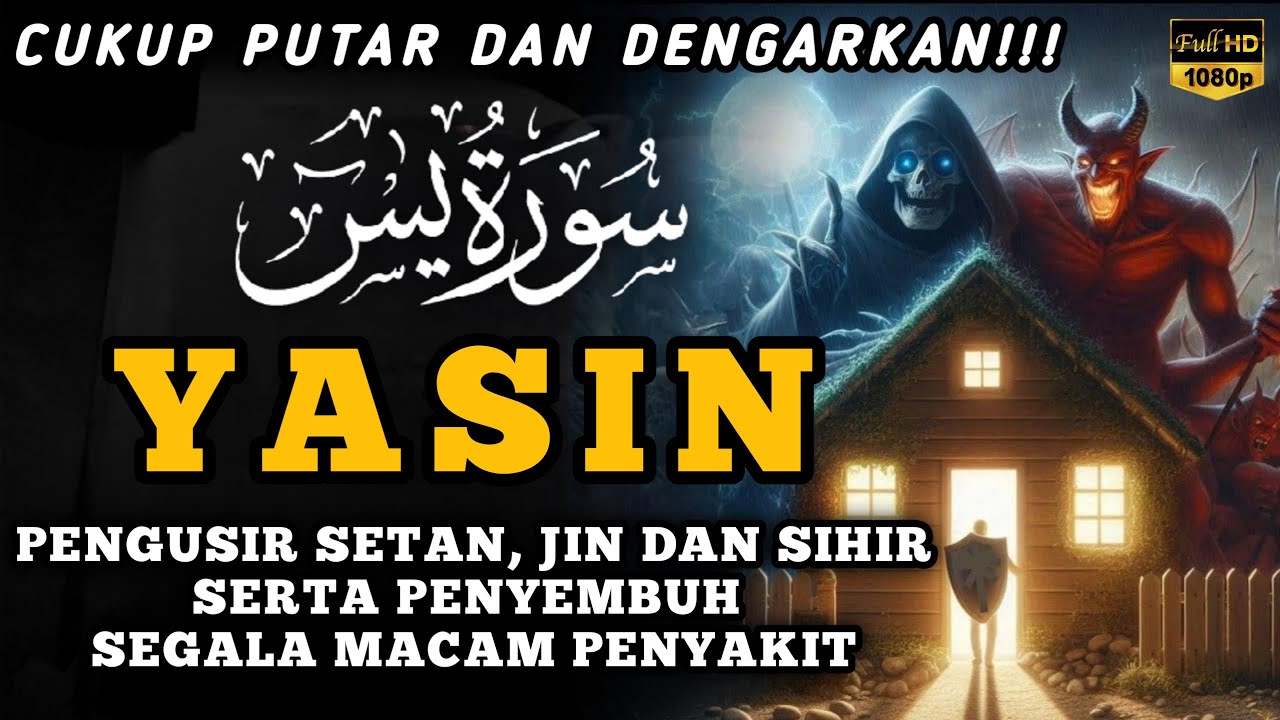Surah Yasin Pengusir Setan dan Penyembuh Segala Macam Penyakit, Ngaji Merdu | By : Alaa Aqel