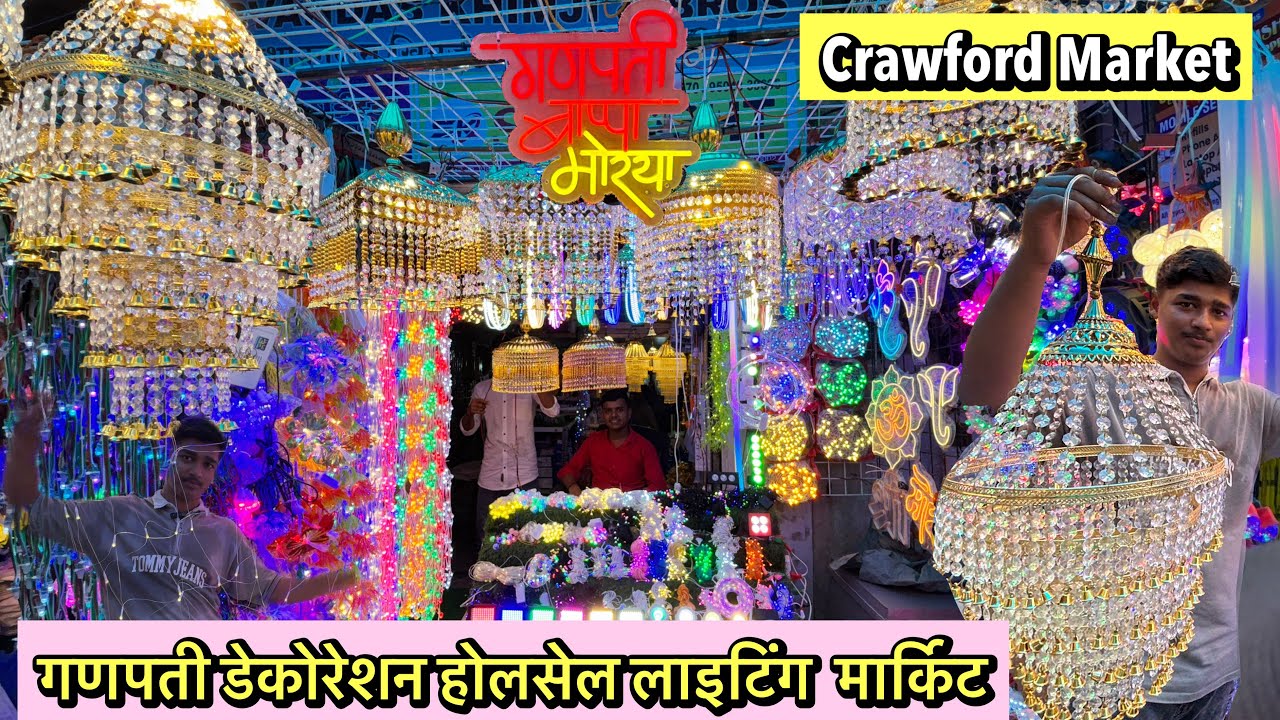 Wholesale Ganpati decoration lighting market mumbai | Crawford Market | #vlog #decoration 