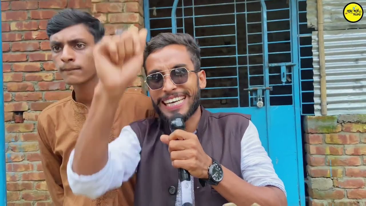 পাতি নেতার নির্বাচনী ভাষণ | funny video