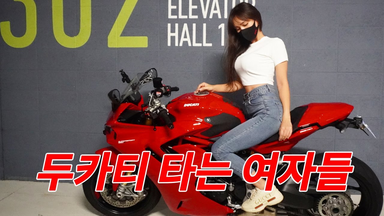 두카티로 서킷을 타는 여성라이더들 | 서킷사고 | 두카티 트랙데이