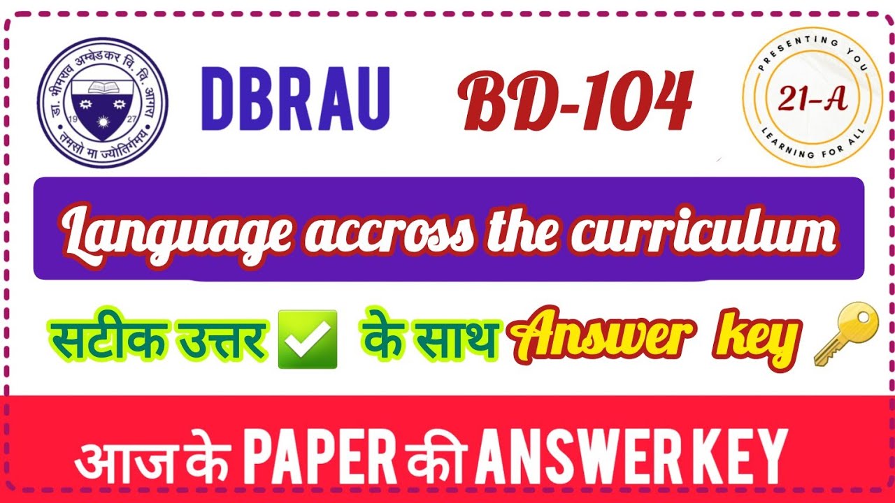 Dbrau BEd 1st yr language accross the curriculum Answer key 🔑 BD-104 💯 💯