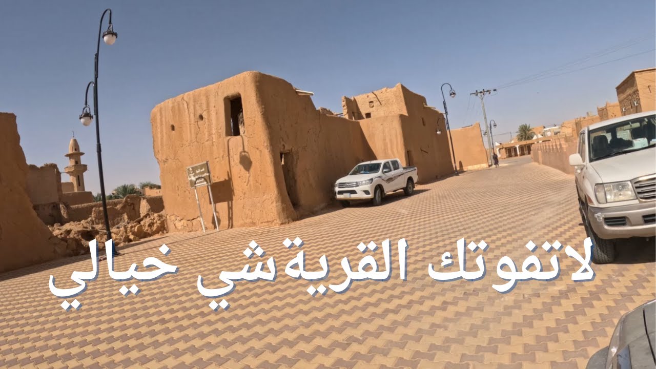 رحلة غشيم الى شقراء دباب قولد وينق هوندا تحدي 4