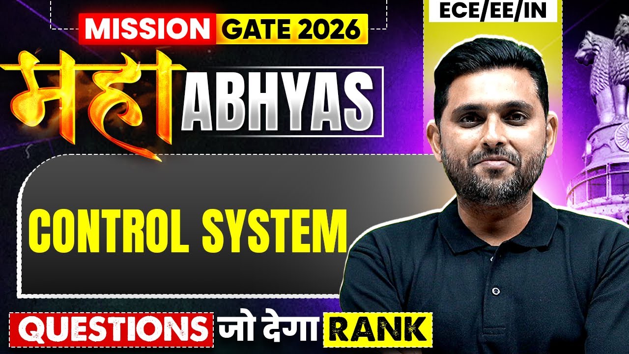 Control System : Most Asked Questions | ECE / EE / IN | GATE 2026 Maha Abhyas
