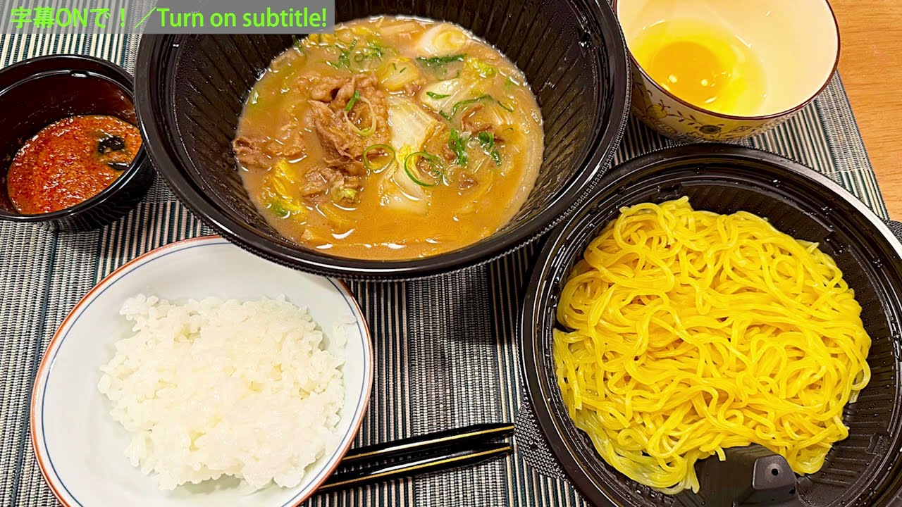 吉野家の冬の期間限定新商品「牛肉玉ラーメン鍋（とんこつ）」