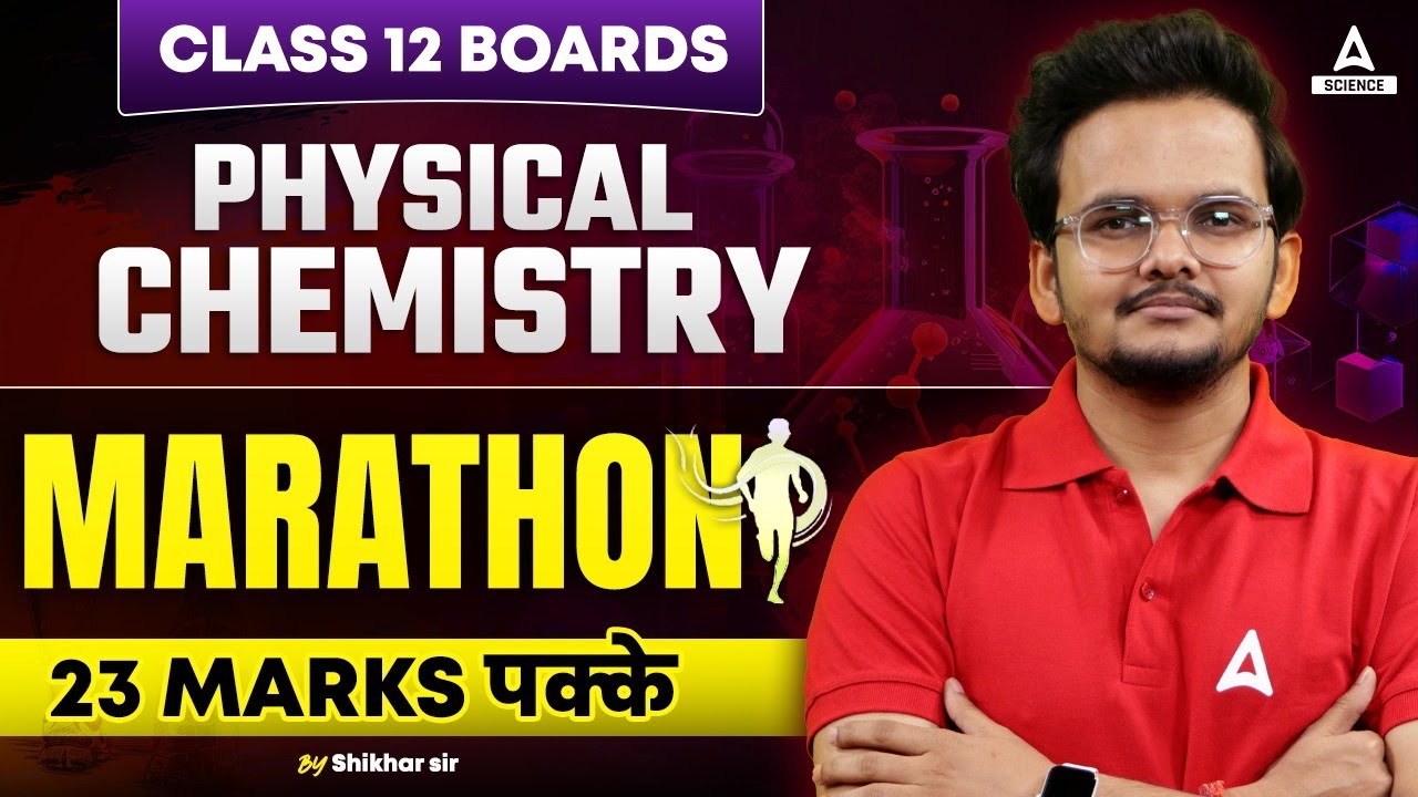 Class 12 Chemistry   Complete Physical Chemistry  Marathon   Boards 2024 By Shikhar Sir