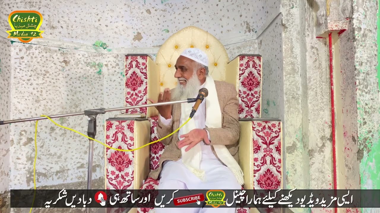 Shan e Mola Ali || Allama Muhammad Ahmad Golarvi