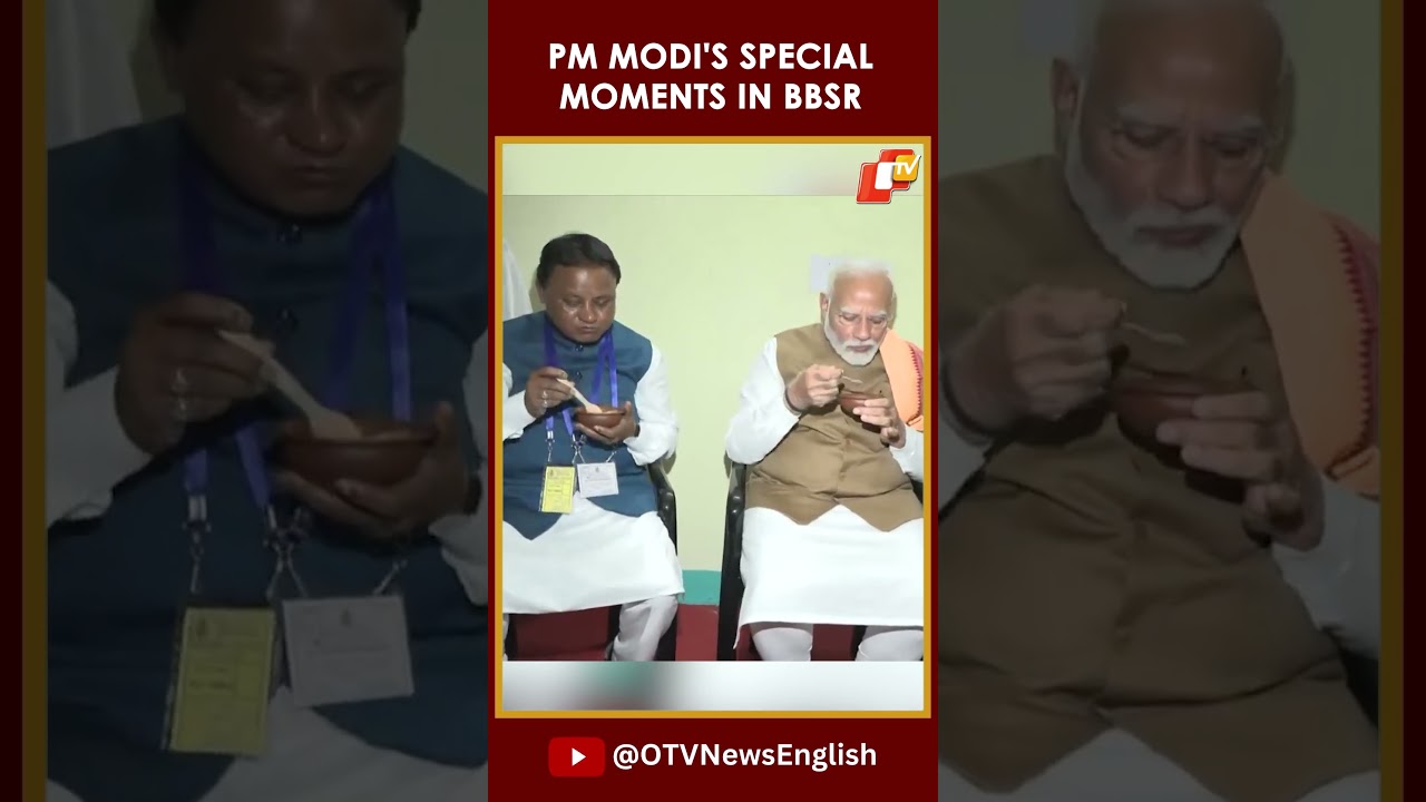 PM Modi In Bhubaneswar | PM Meets PMAY-Urban Beneficiaries | PM’s Odisha Visit