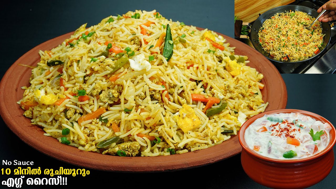 എന്താ ടേസ്റ്റ്😋വെറും 10 മിനിറ്റിൽ ലഞ്ച് ബോക്സിലേക്ക് നല്ല കിടിലൻ എഗ്ഗ് റൈസ് (മുട്ട ചോറ് )👌/Egg Rice