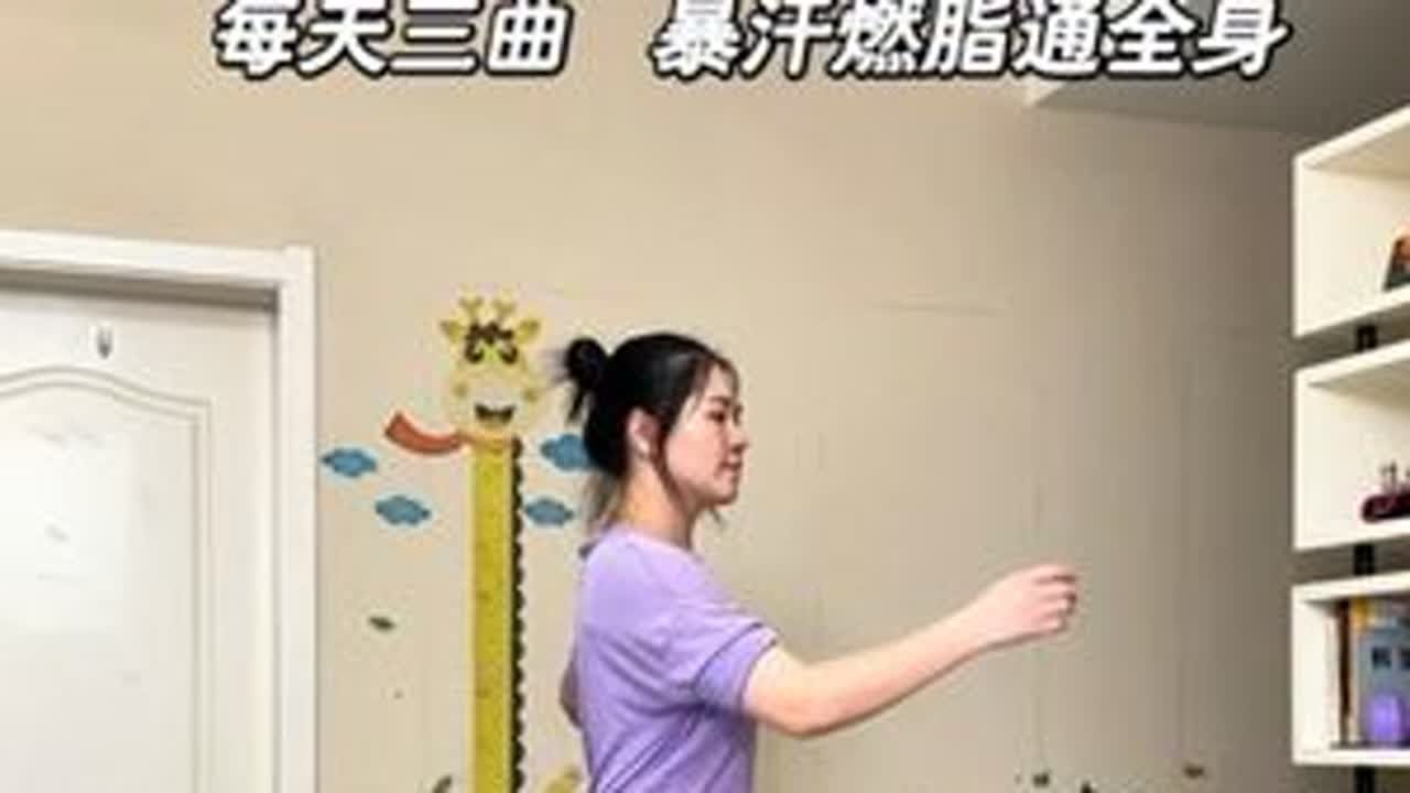 古法甩臂操太神奇了吧！三遍就暴汗了💪这个音乐太上头了，根本停不下来 #甩臂操 #古法养生操  #居家锻炼 #练出好身材 #变美变瘦变好看DOU+上热门 DOU@blbl7934