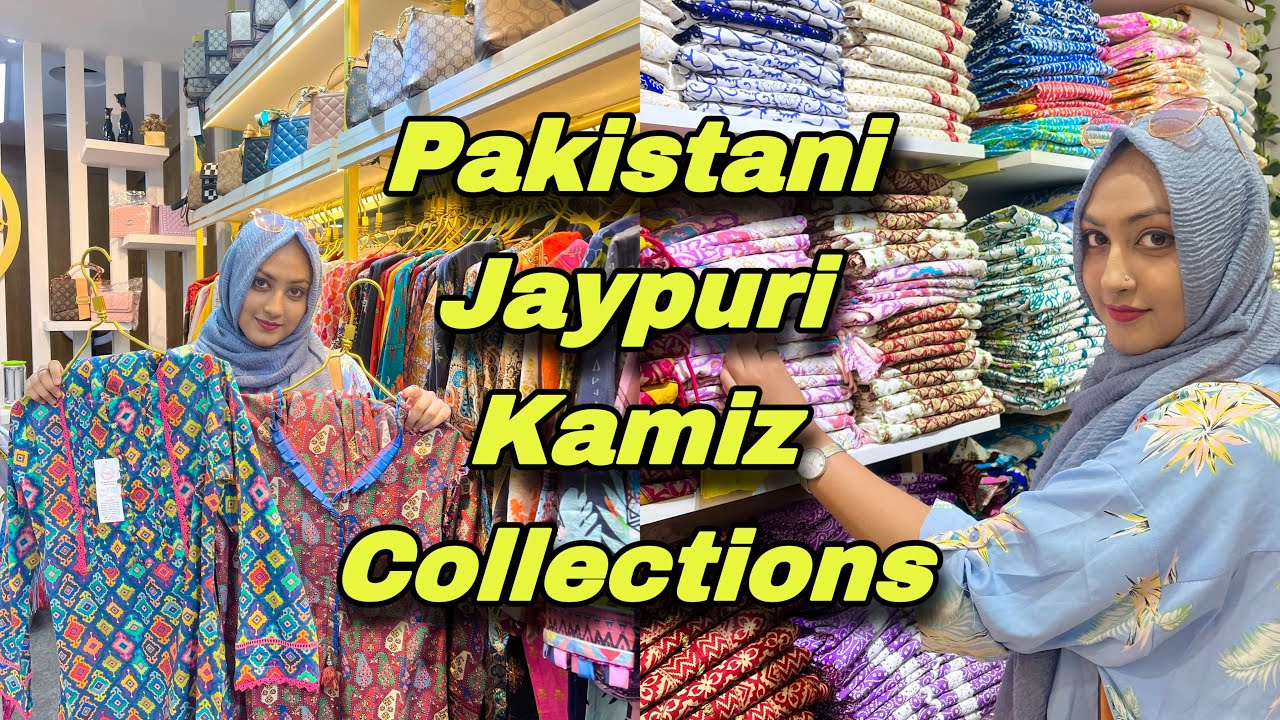 Pakistani- Jaypuri - Designer থ্রীপিসের Collection মিরপুরে ❤️ Angels Closet Bd