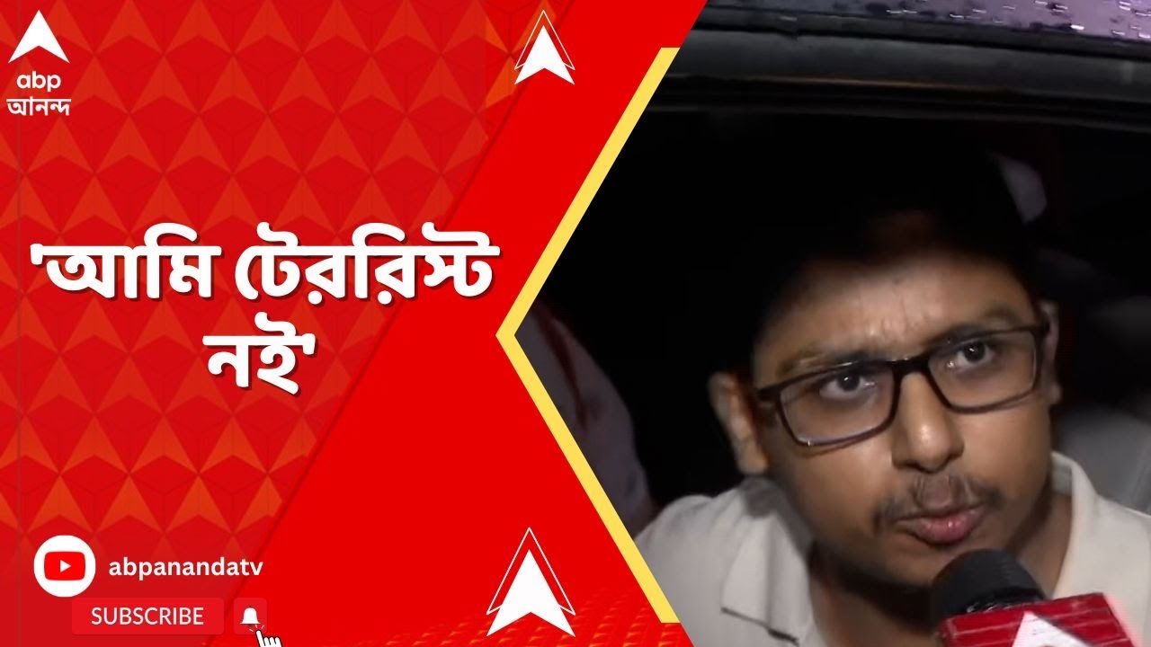 Kolkata News: জঙ্গি আফতাবের সঙ্গে তুলনা, জামিন পেয়েই মুখ খুললেন হিন্দোল