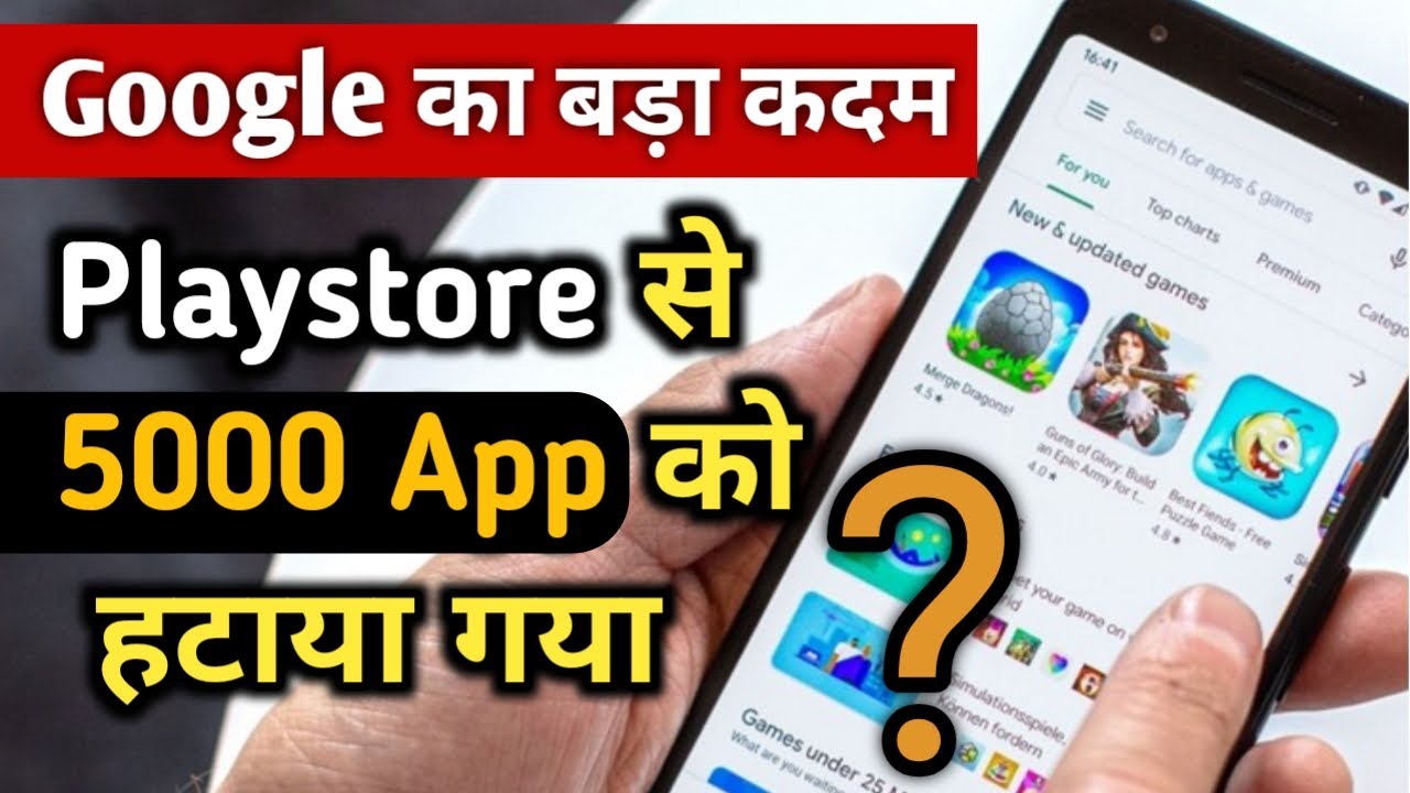 Google deleted 5000 fake apps from Play Store | Google Big Security Update