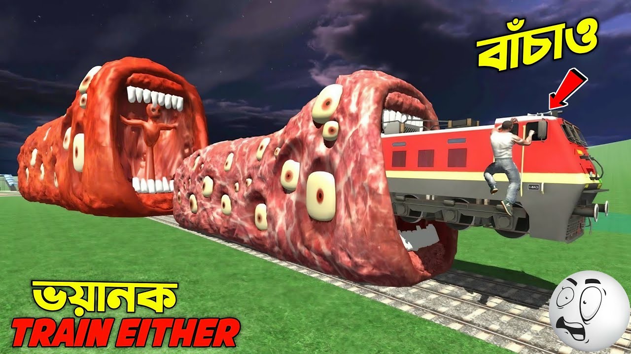 Franklin একটুর জন্য Train Monster এর থেকে বেঁচে গেলো😨| Franklin Vs Train Eater | horror game - GTA 5