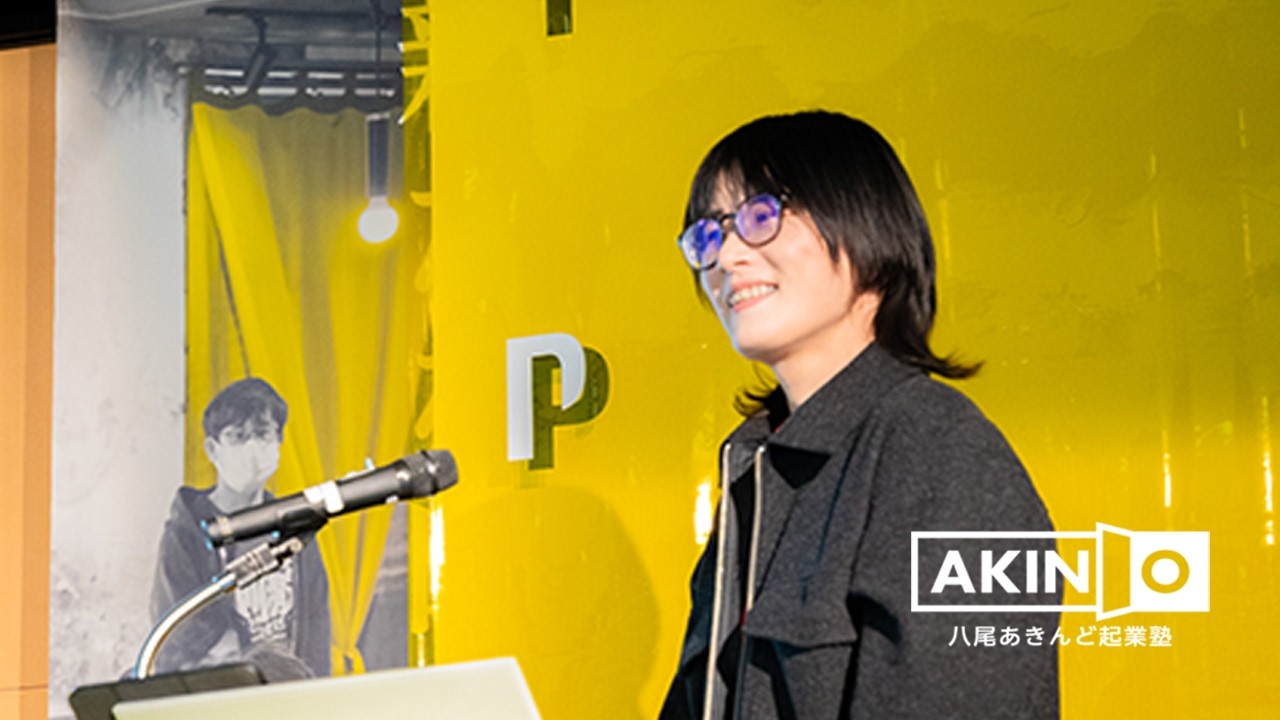 大倉 友美氏『ロゴ＋名刺で起業を応援！会って相談できる掛かりつけデザイナー』