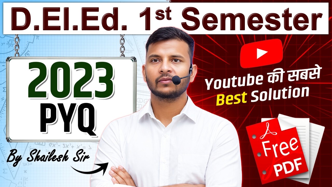 UP Deled 1st Semester 2023 PYQ | deled maths Previous Year Questions with Solution + Free PDF